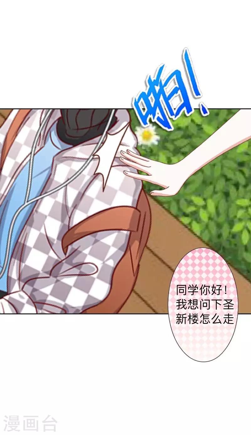 第 53 页