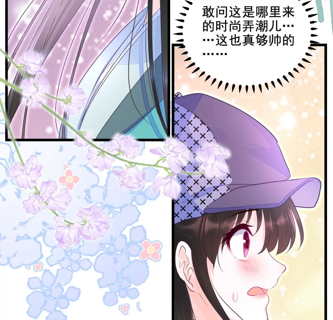 第 100 页