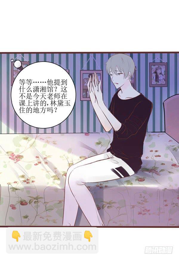 第 24 页
