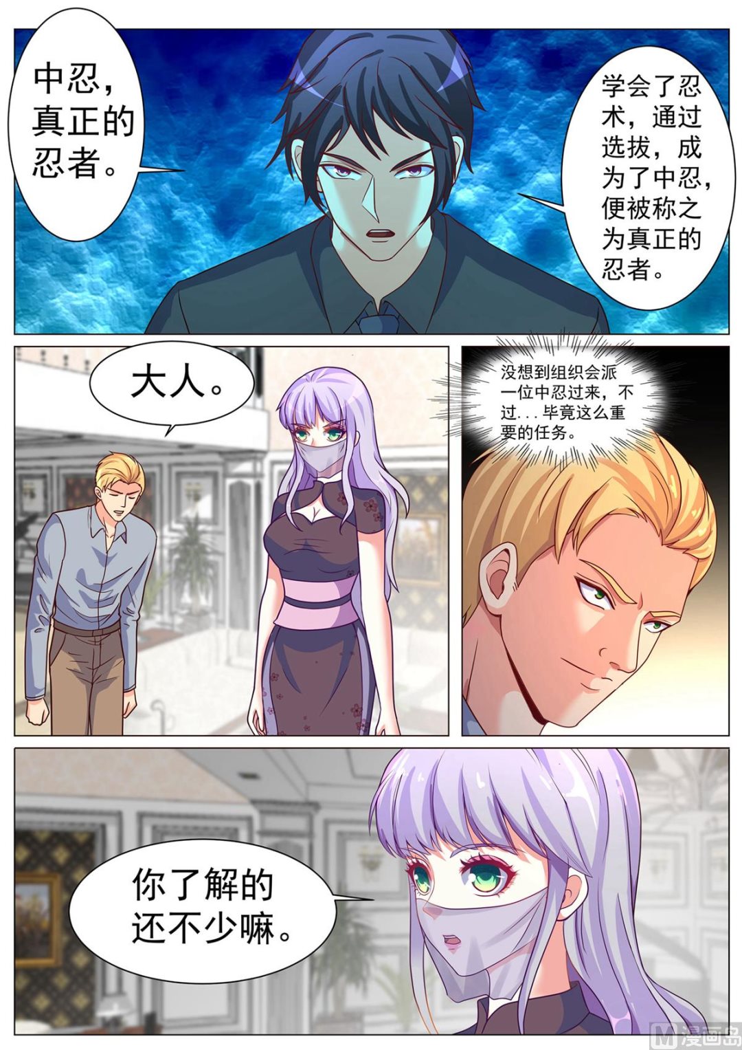 第 4 页