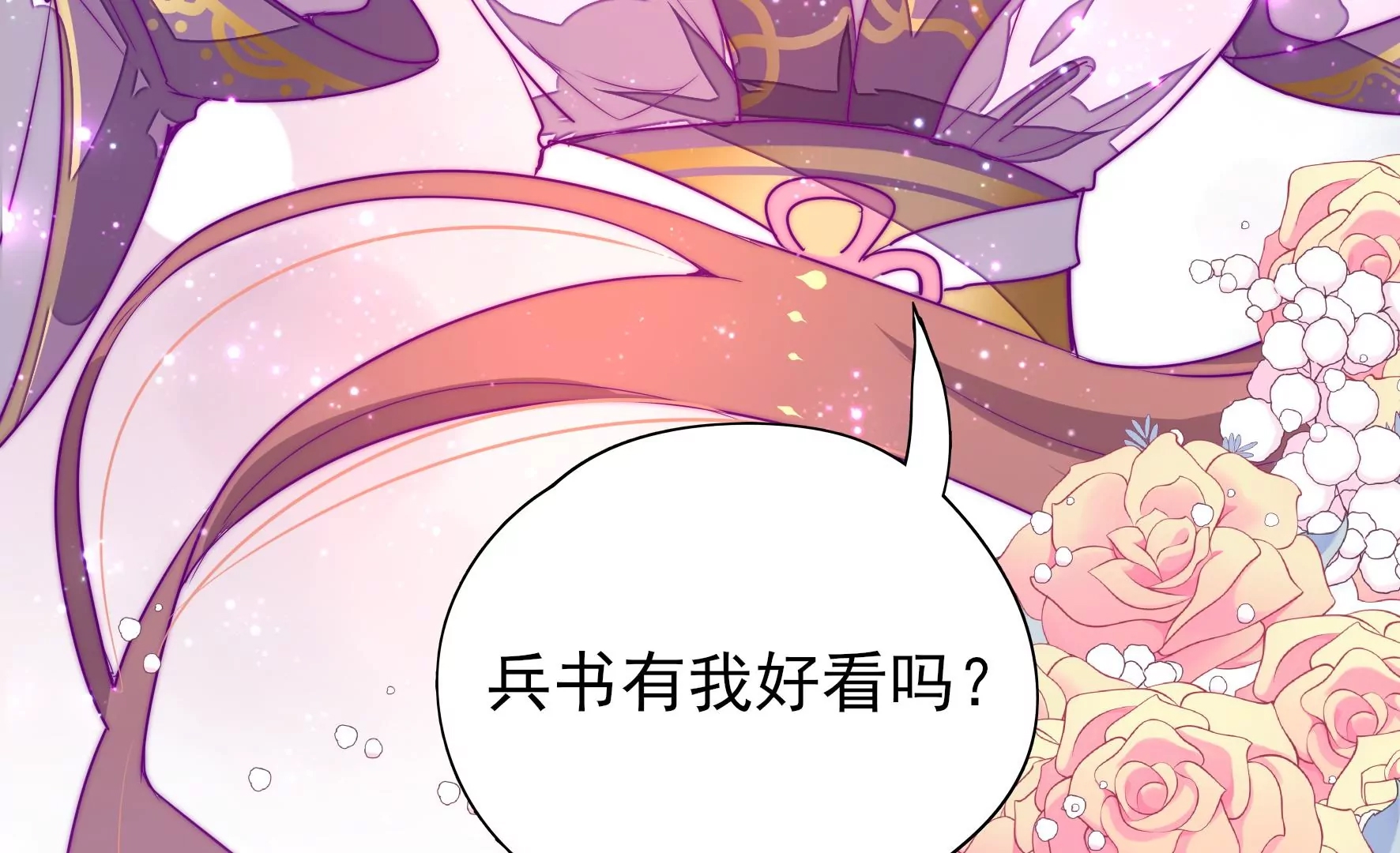 第 116 页