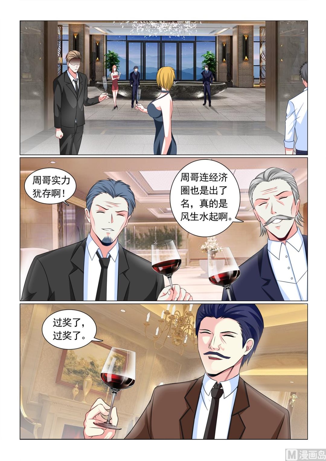 第 2 页
