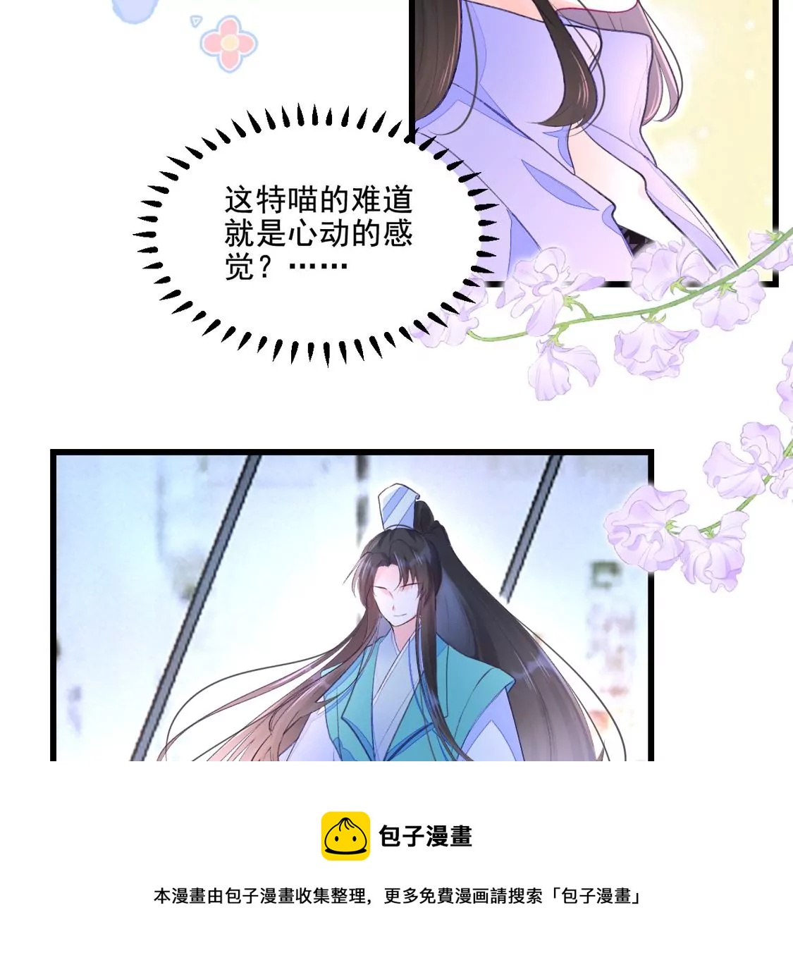 第 101 页
