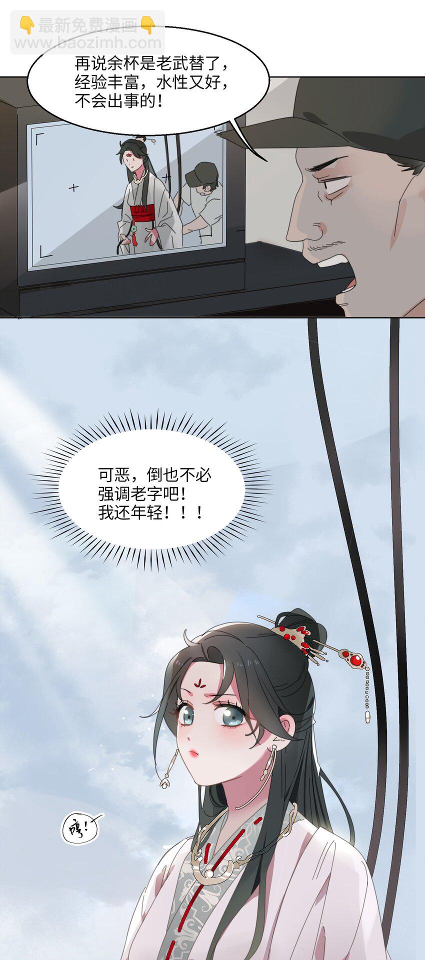 第 25 页