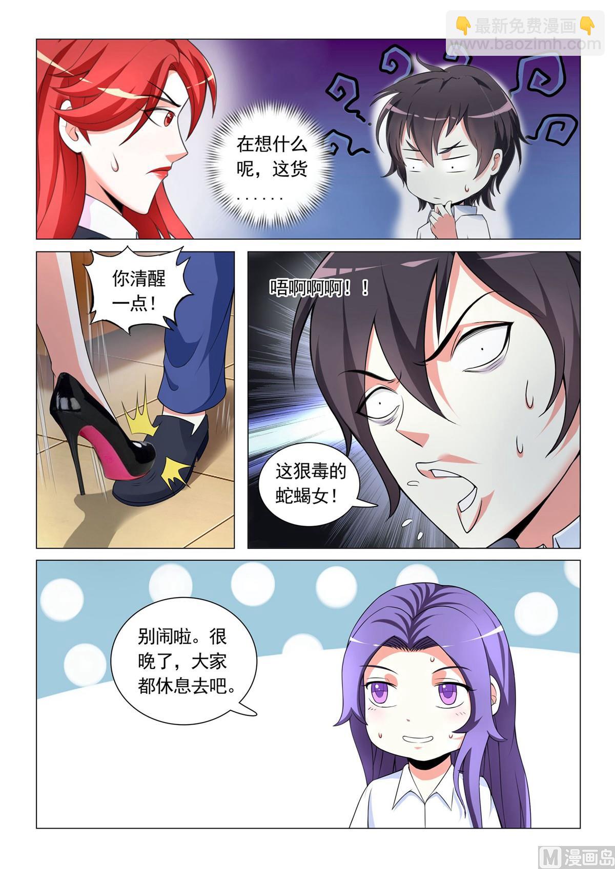 第 4 页