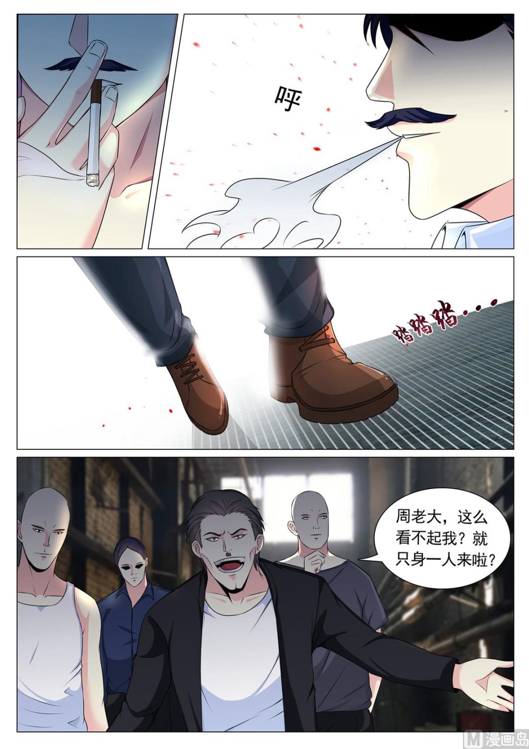 第 4 页