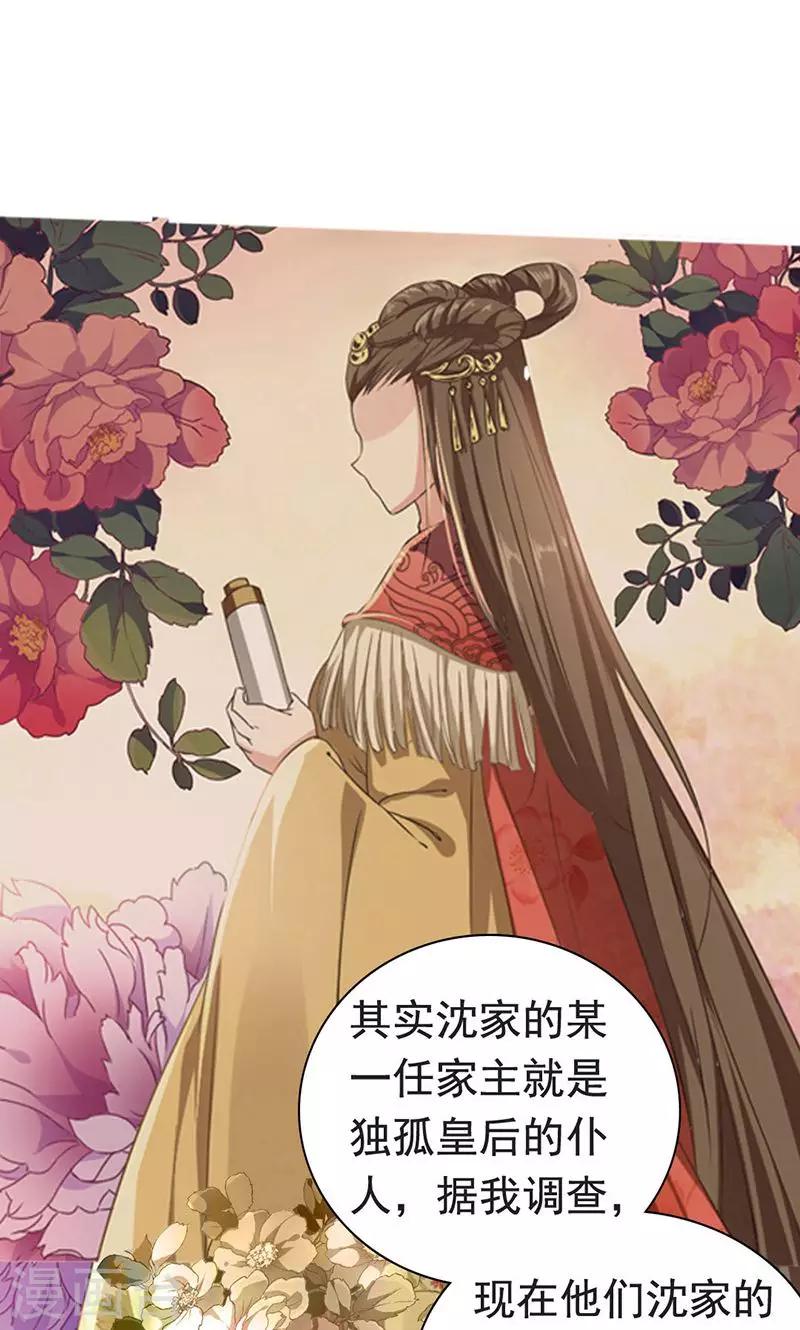 第 43 页