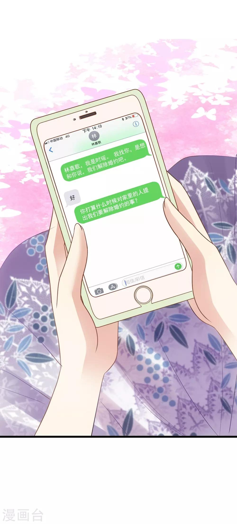 第 53 页