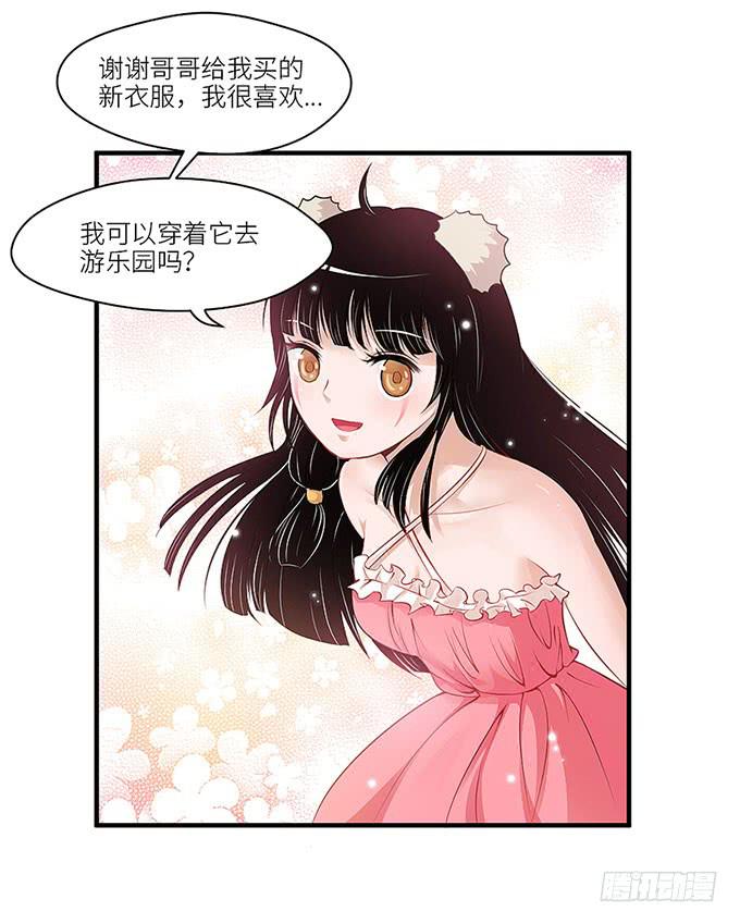 第 54 页