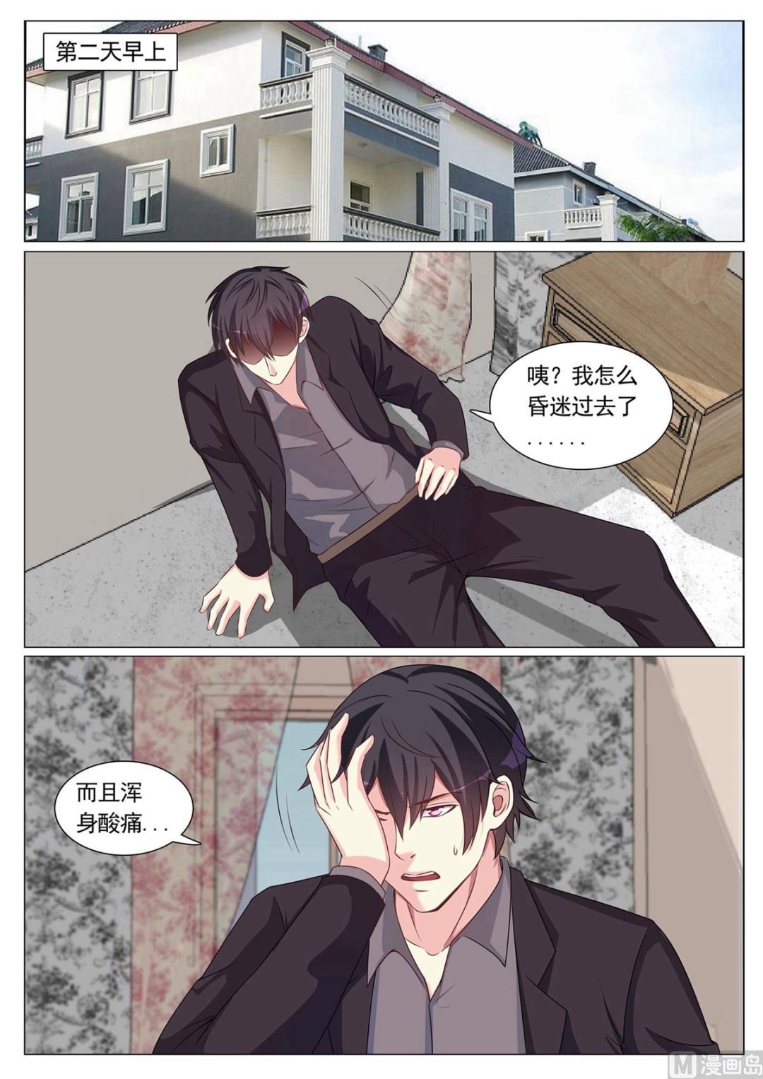 第 2 页