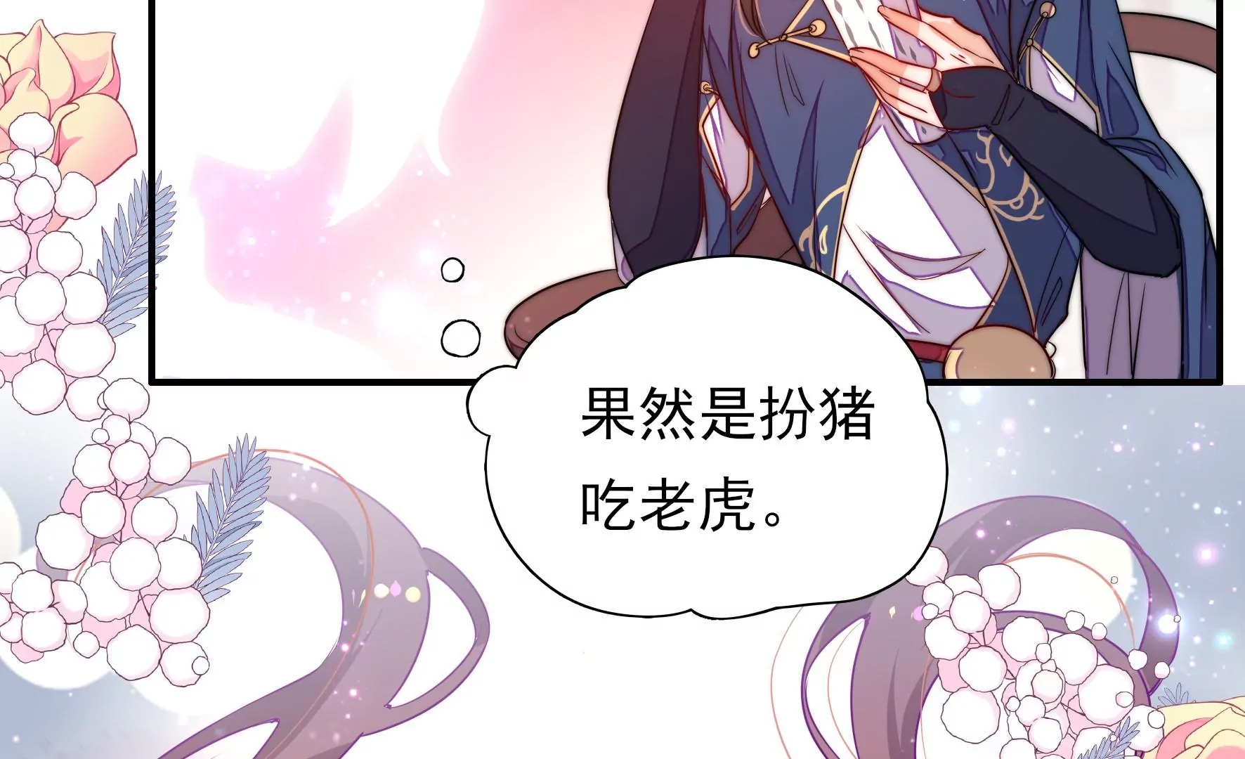 第 111 页