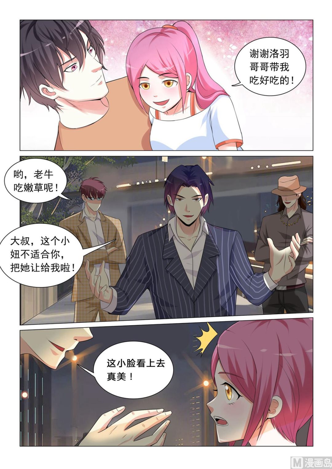 第 4 页