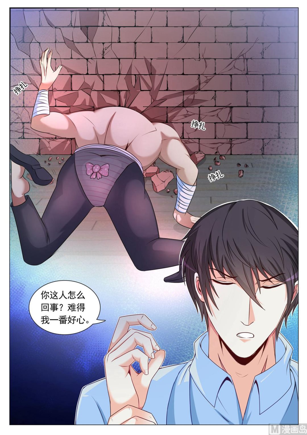 第 4 页