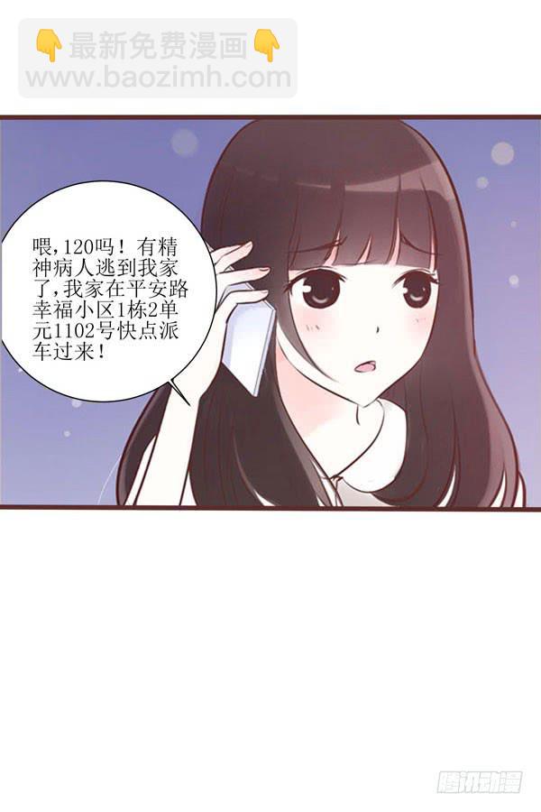 第 29 页