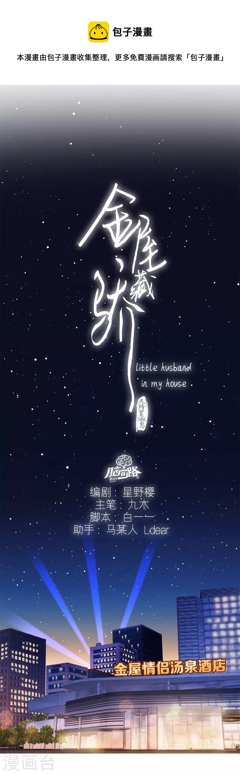 第 1 页