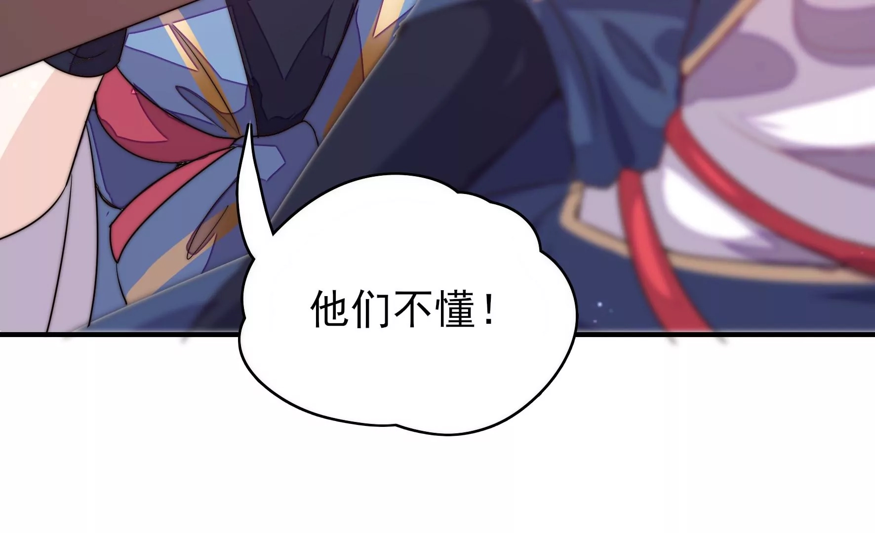 第 85 页