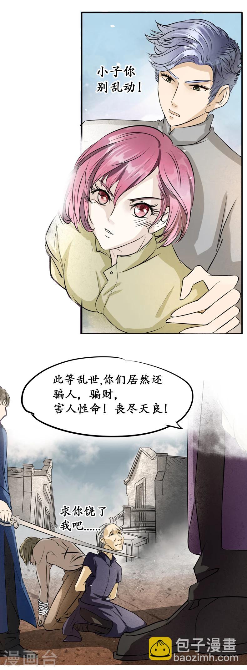 第 43 页