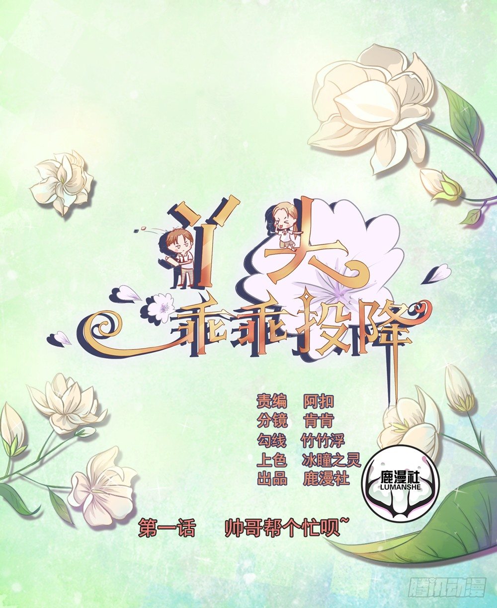 第 1 页