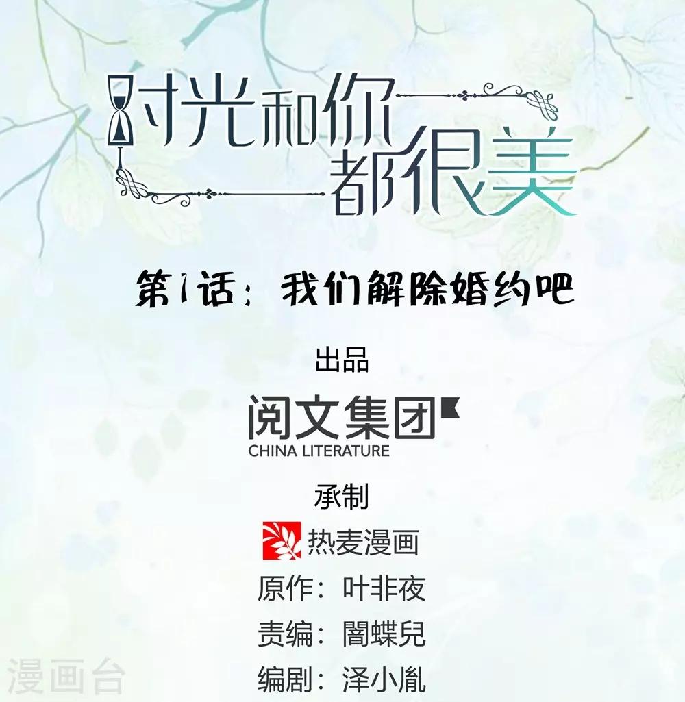 第 1 页
