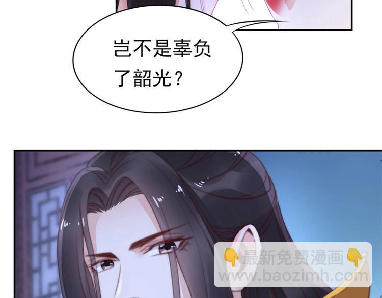 第 72 页
