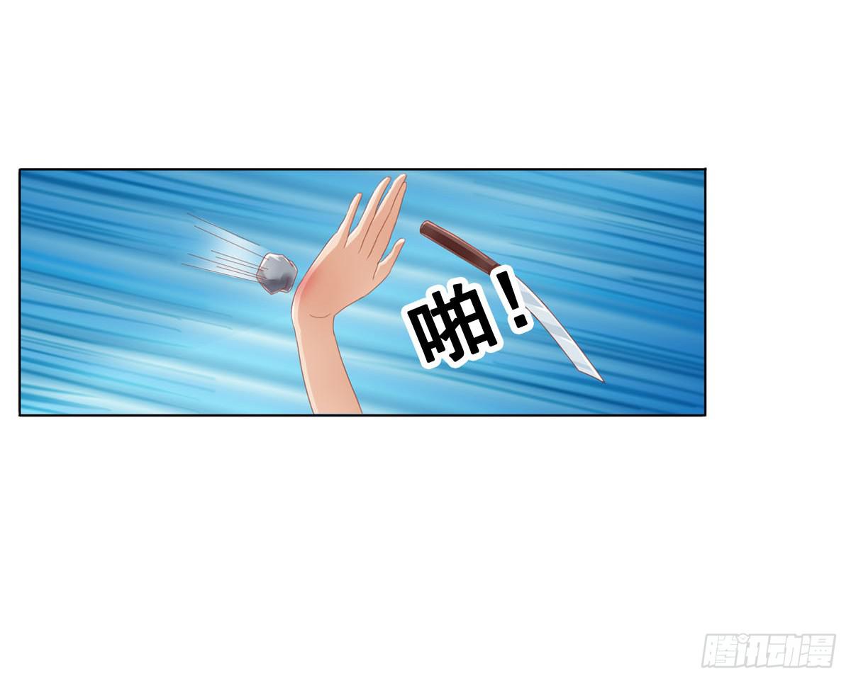 第 74 页