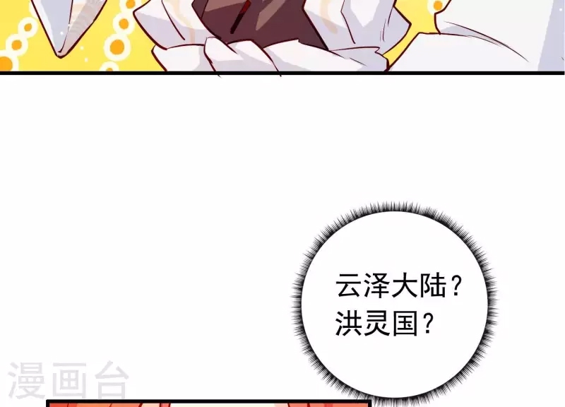 第 102 页