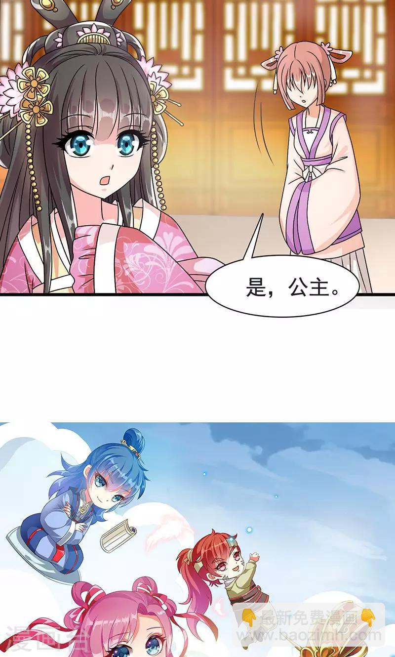第 73 页