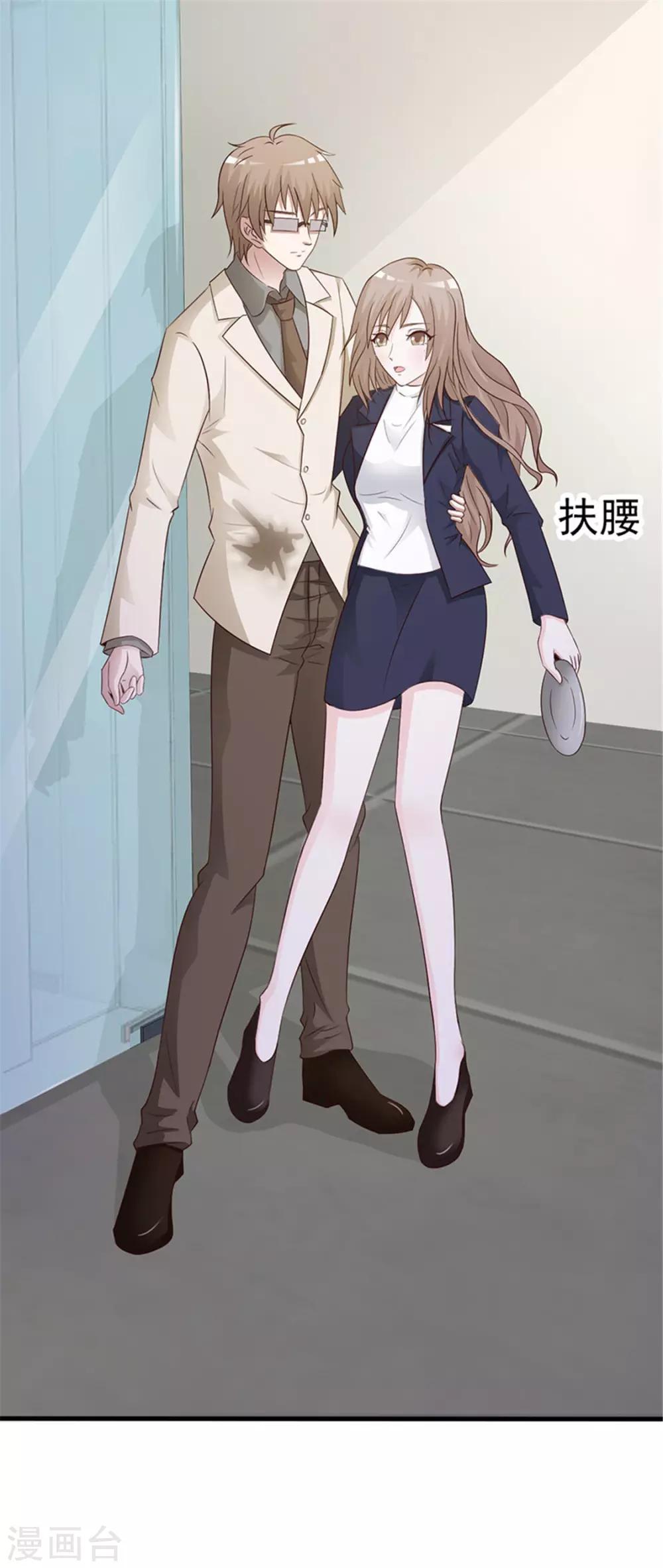 第 76 页