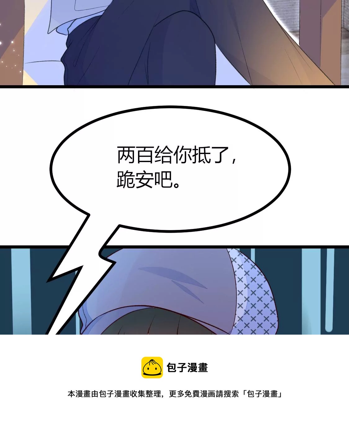 第 69 页