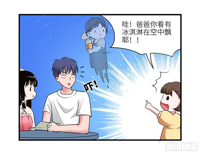 第 74 页