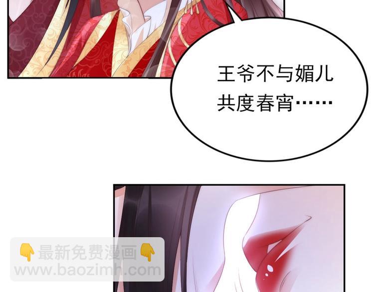 第 71 页