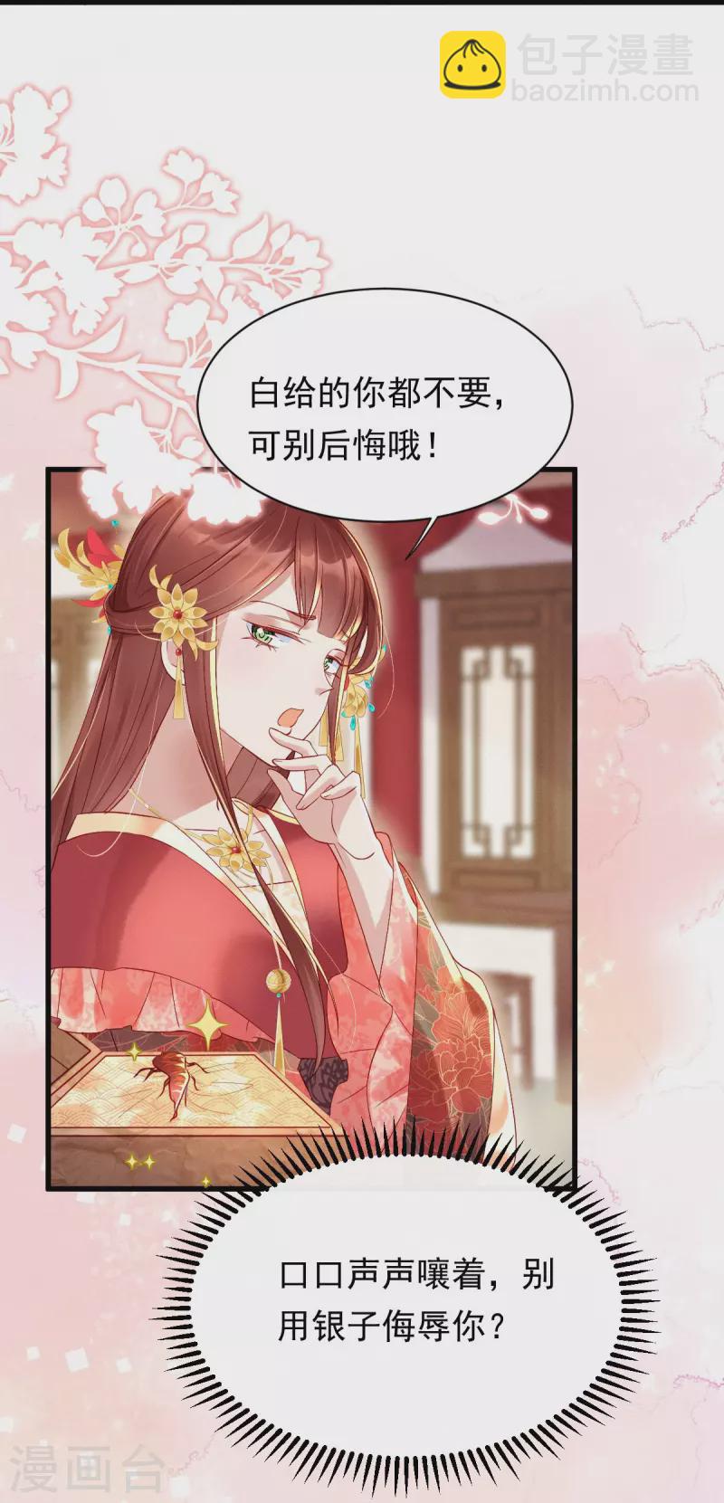 第 37 页
