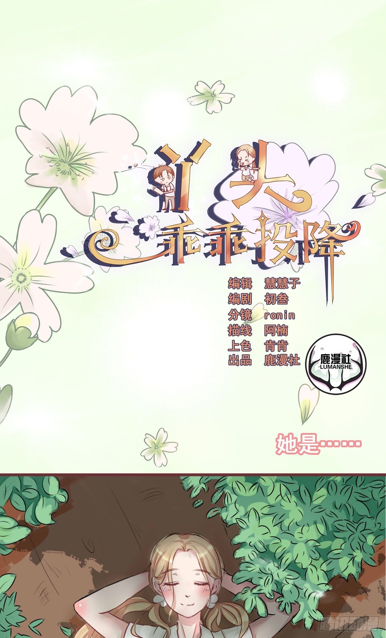 第 1 页