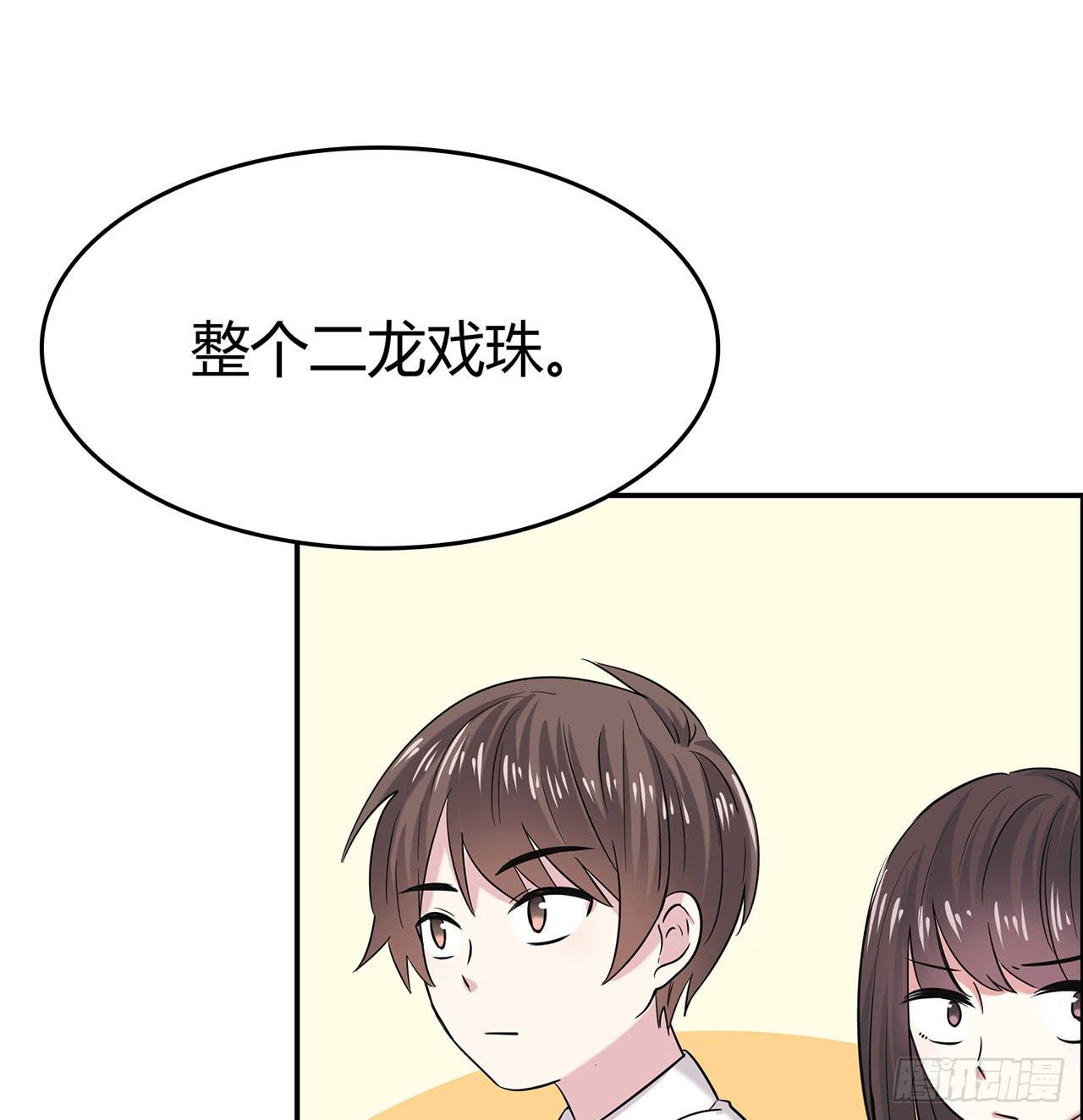 第 53 页