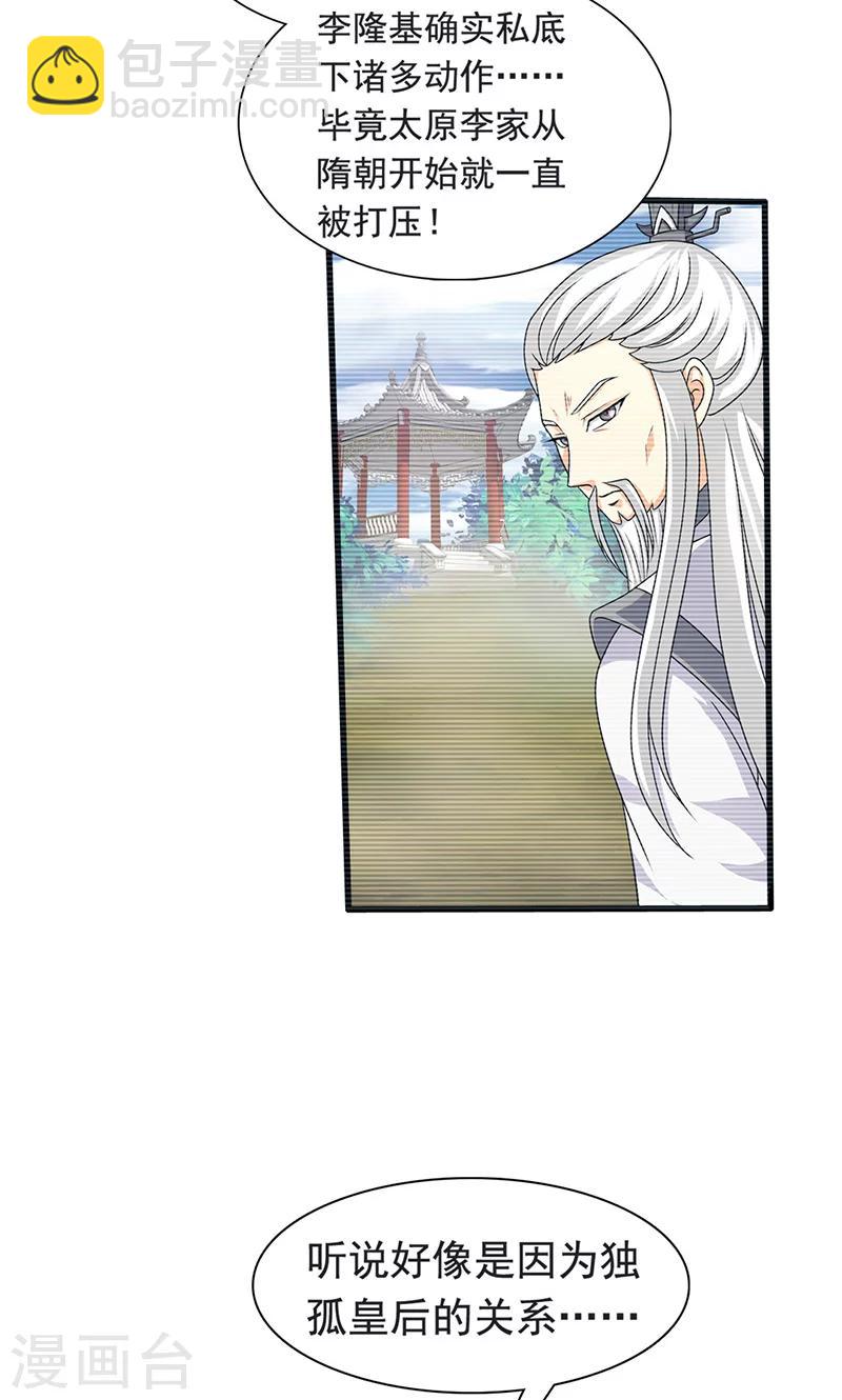 第 49 页