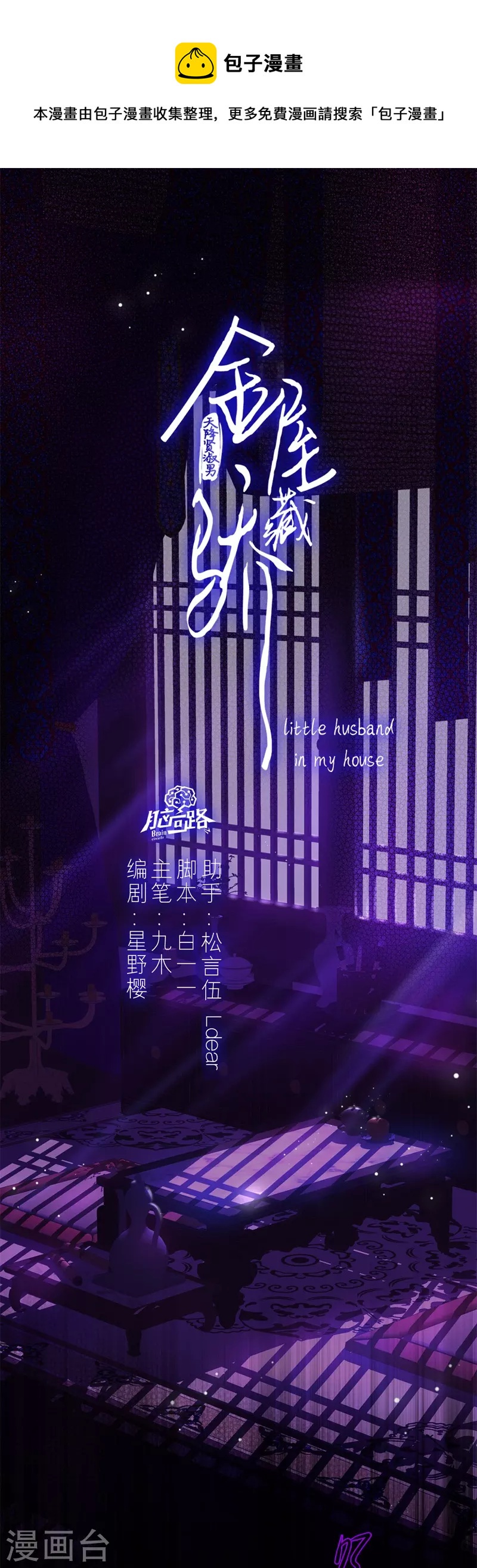 第 1 页