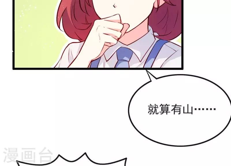 第 97 页