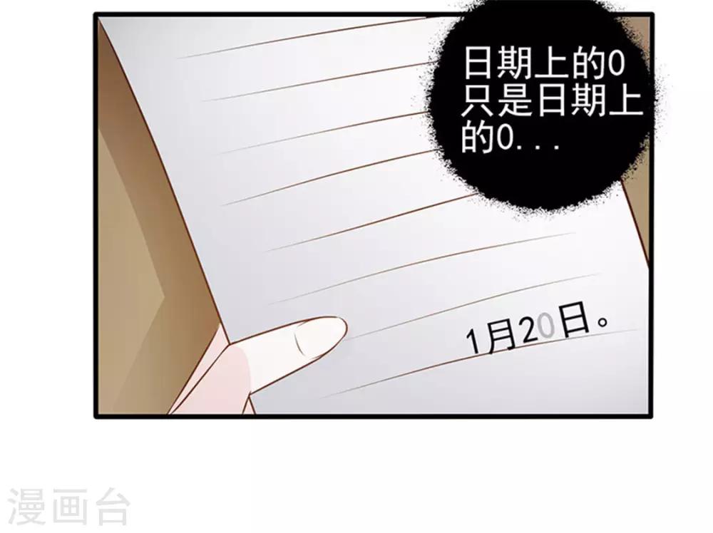 第 47 页