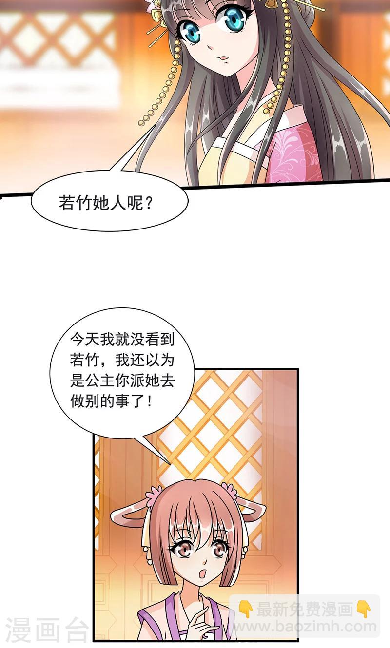 第 70 页
