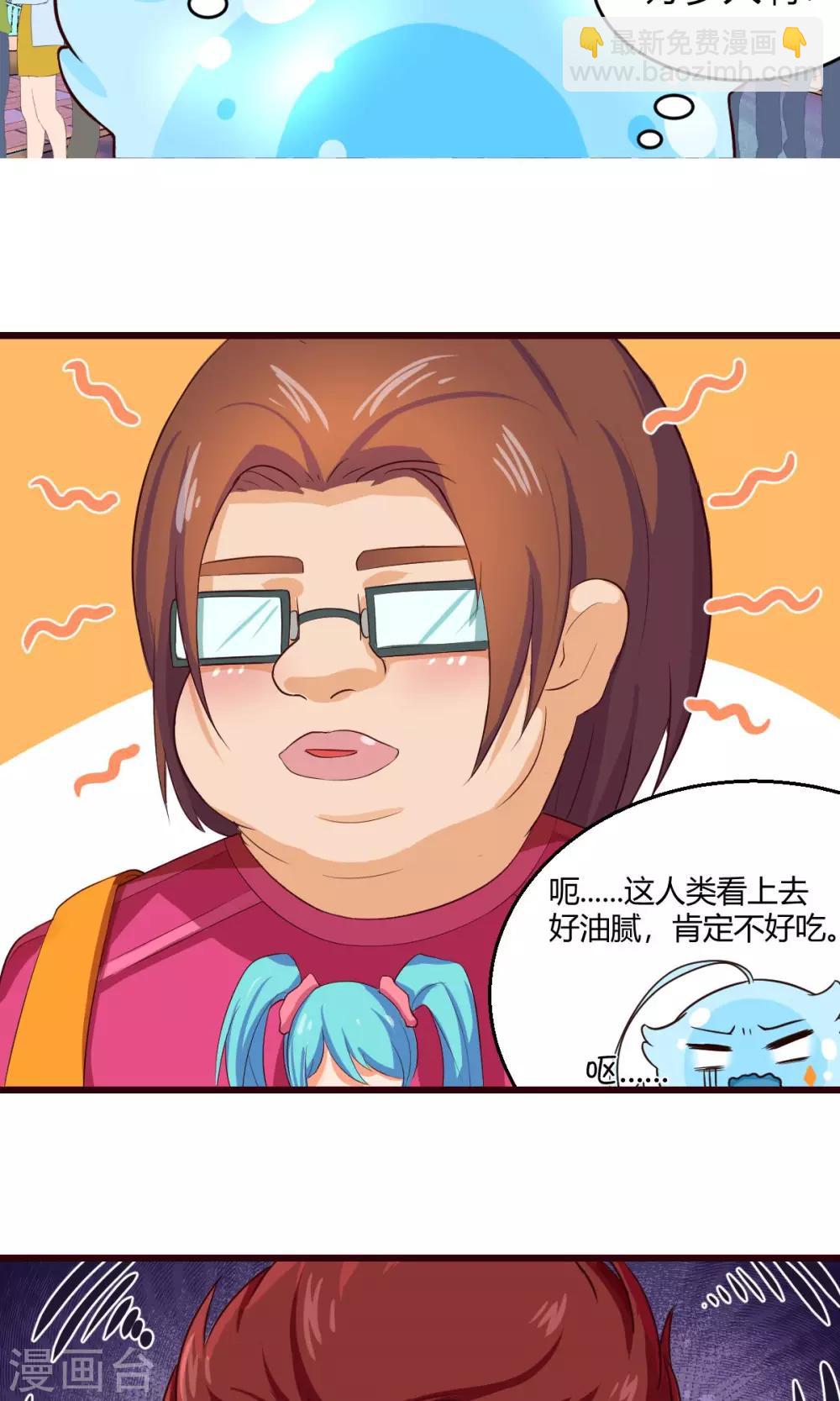 第 23 页
