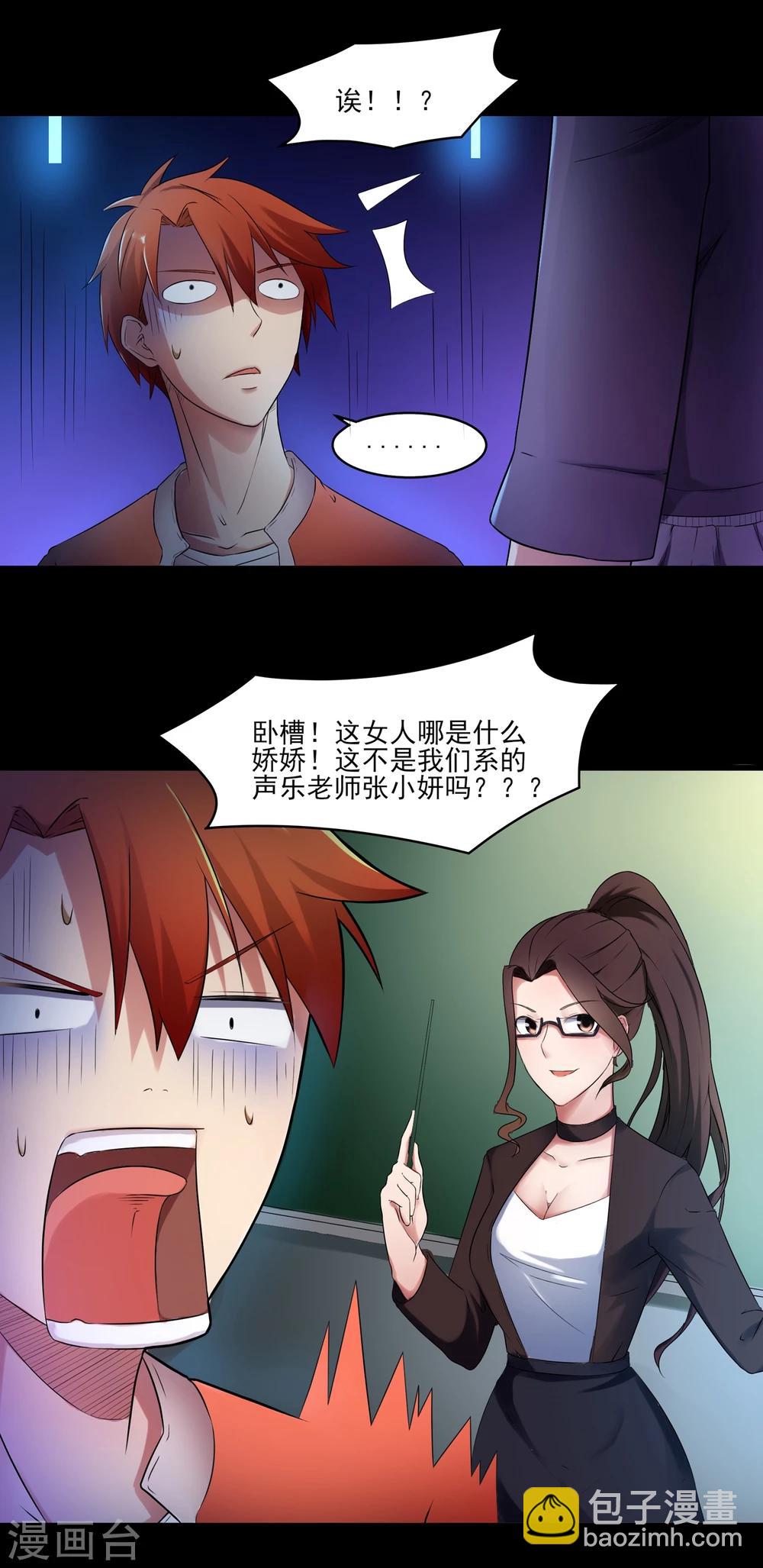 第 20 页