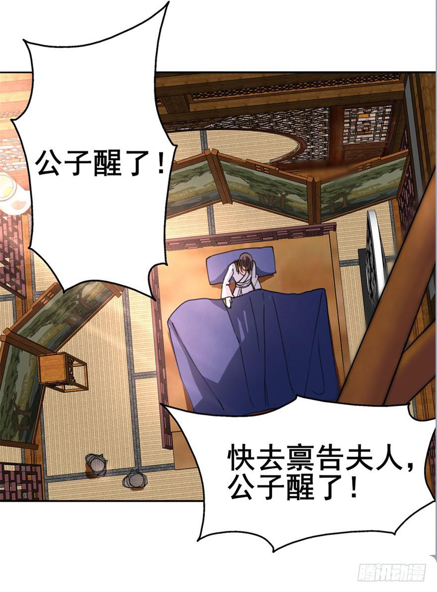 第 39 页