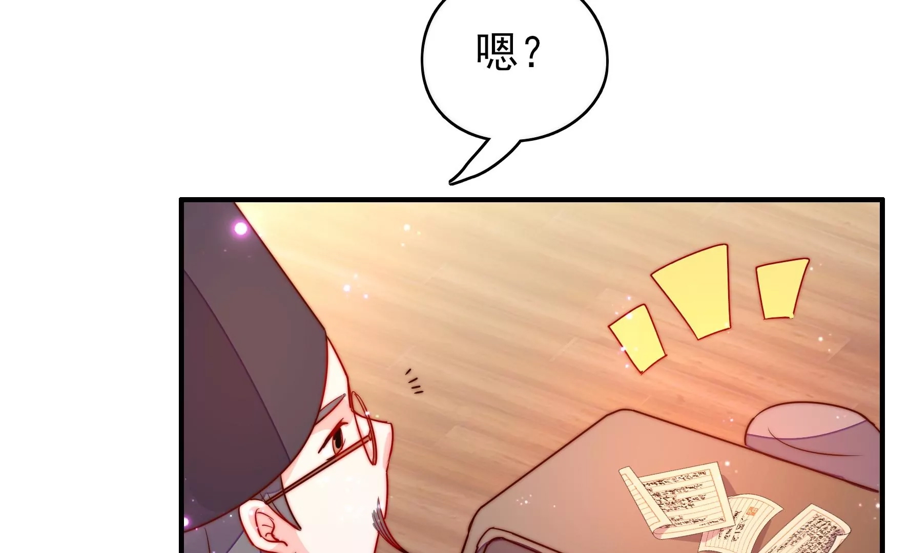 第 57 页