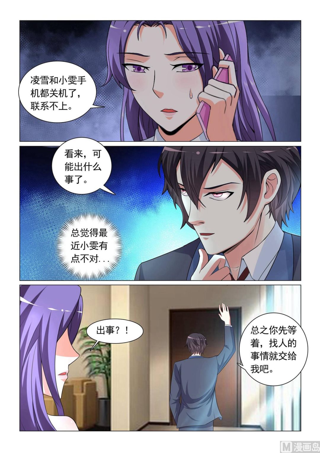 第 3 页