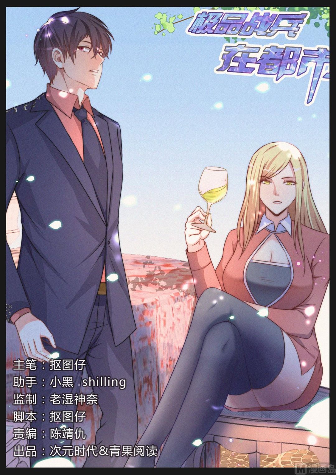 第 1 页