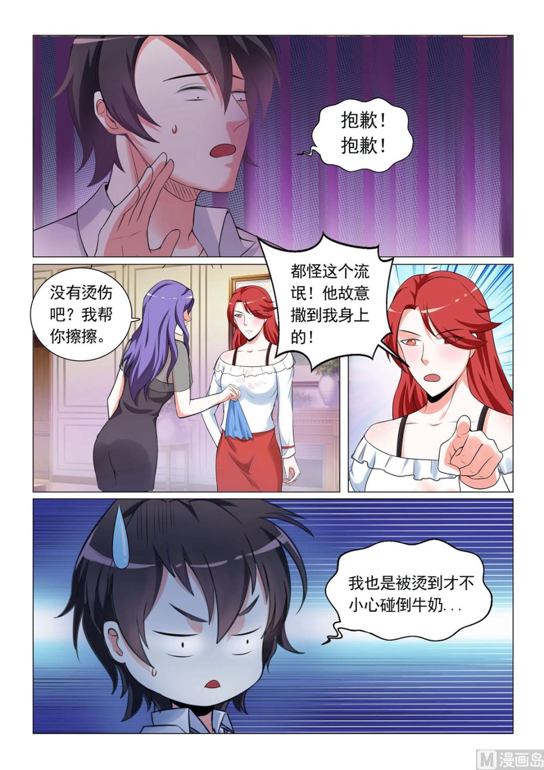 第 3 页