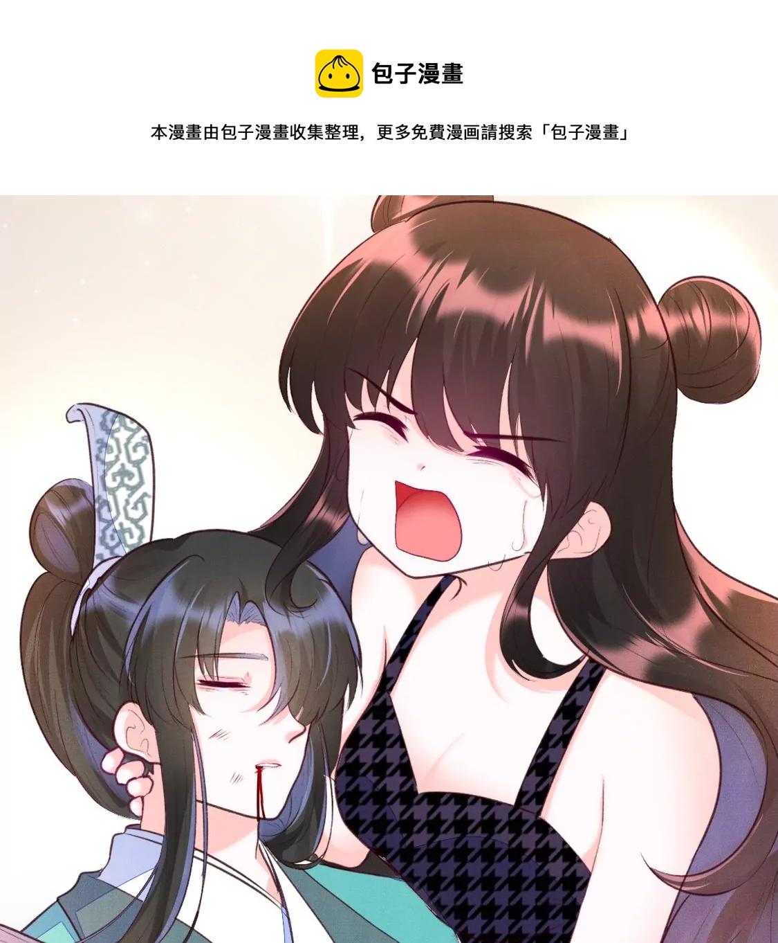 第 33 页