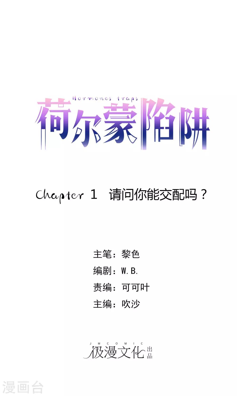 第 1 页