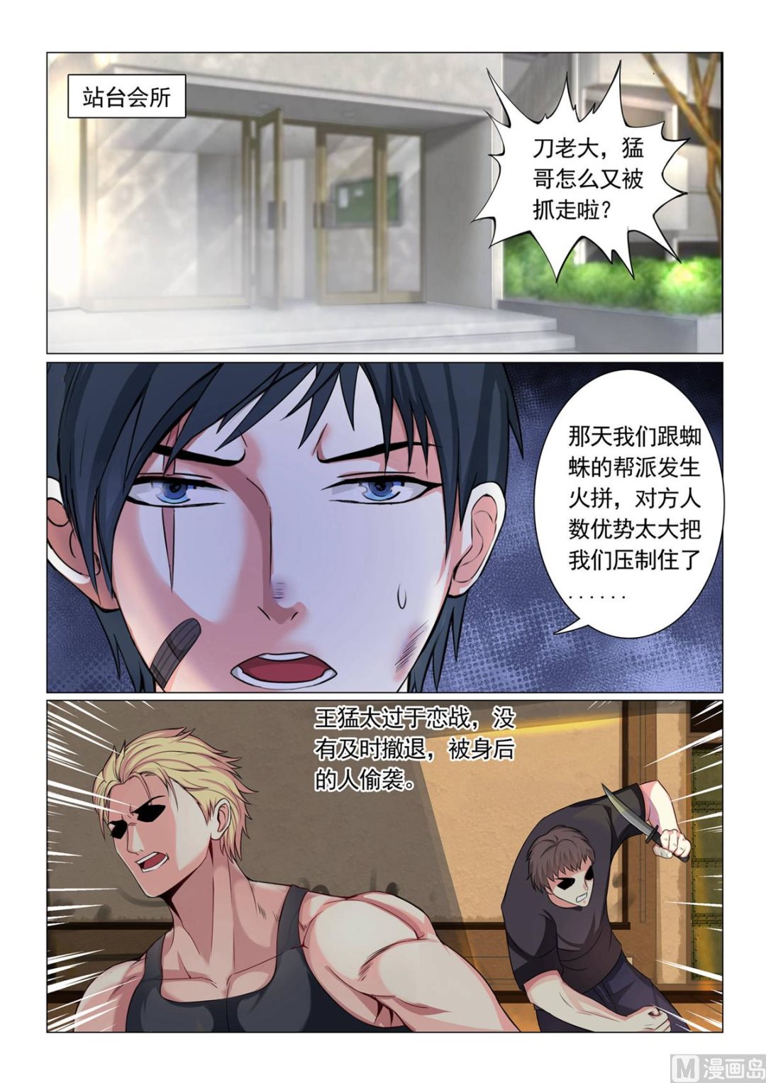 第 2 页