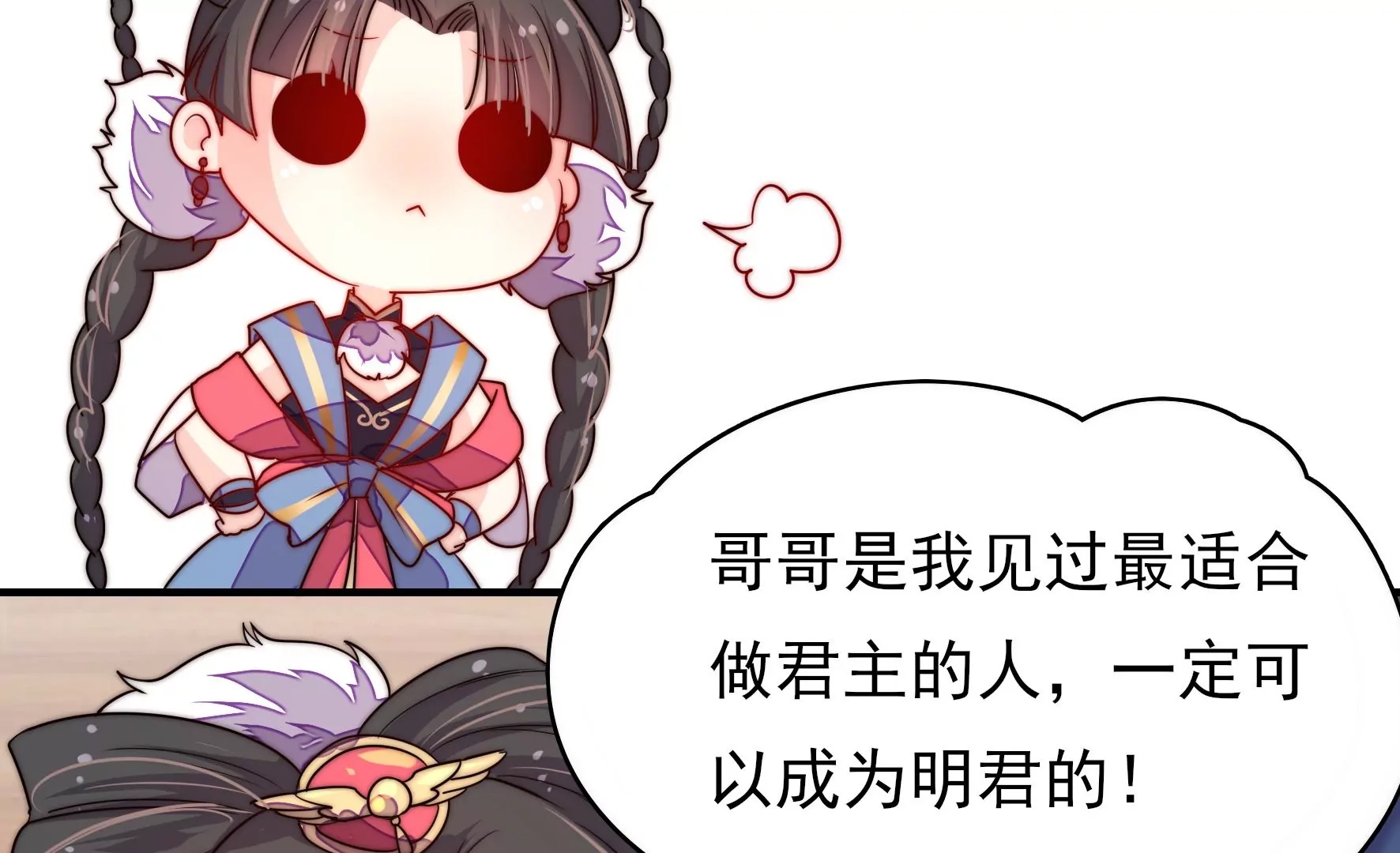 第 83 页